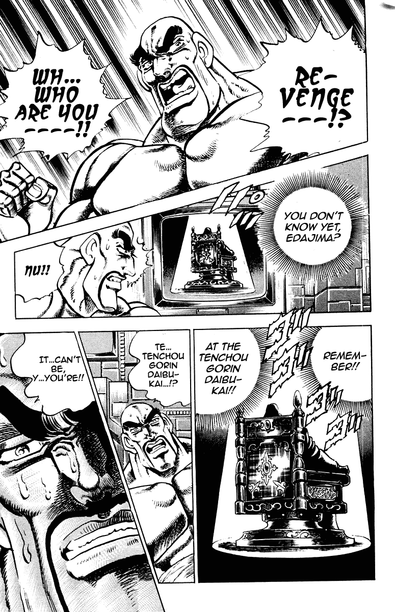 Sakigake!! Otokojuku Chapter 282 page 16 - Chapter 282