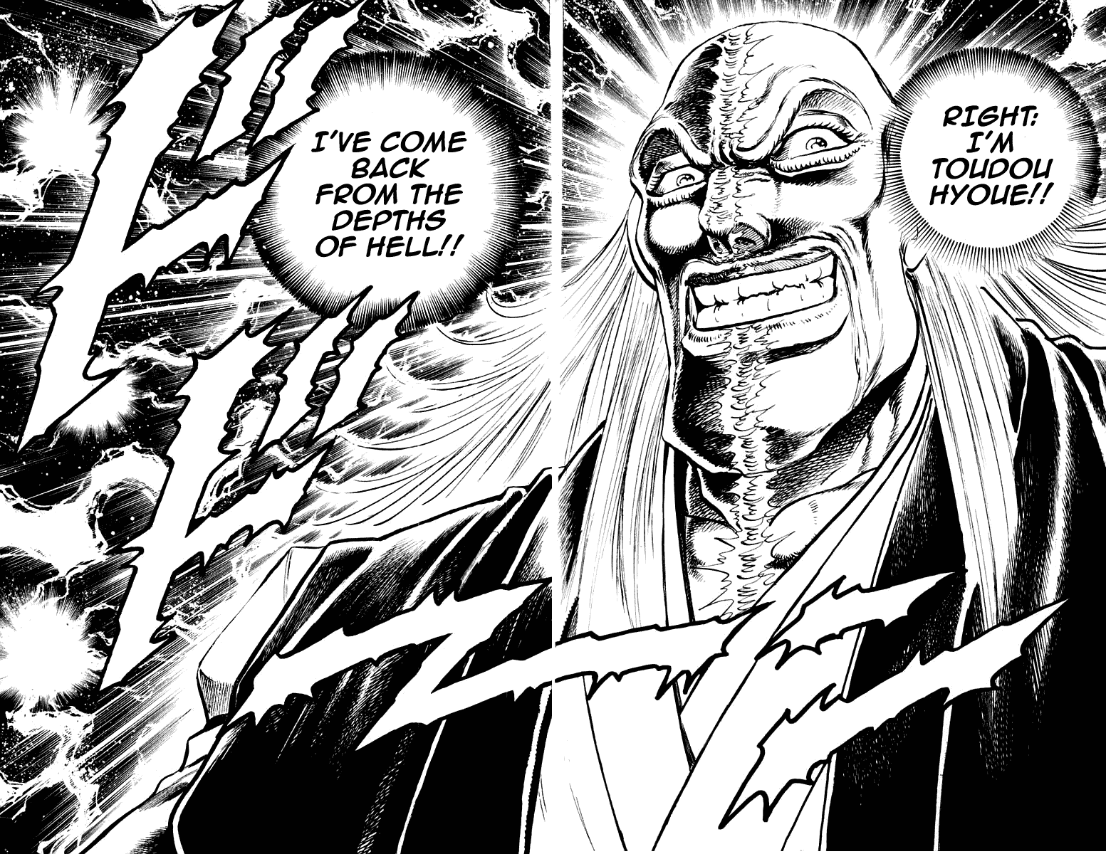 Sakigake!! Otokojuku Chapter 282 page 17 - Chapter 282