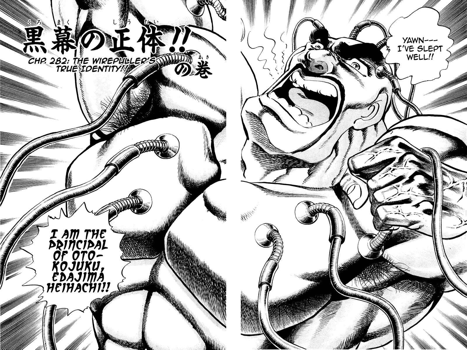 Sakigake!! Otokojuku Chapter 282 page 2 - Chapter 282