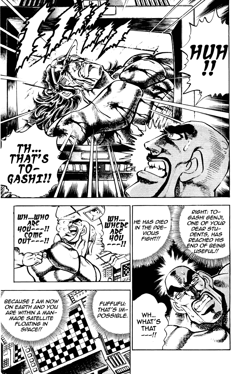 Sakigake!! Otokojuku Chapter 282 page 4 - Chapter 282