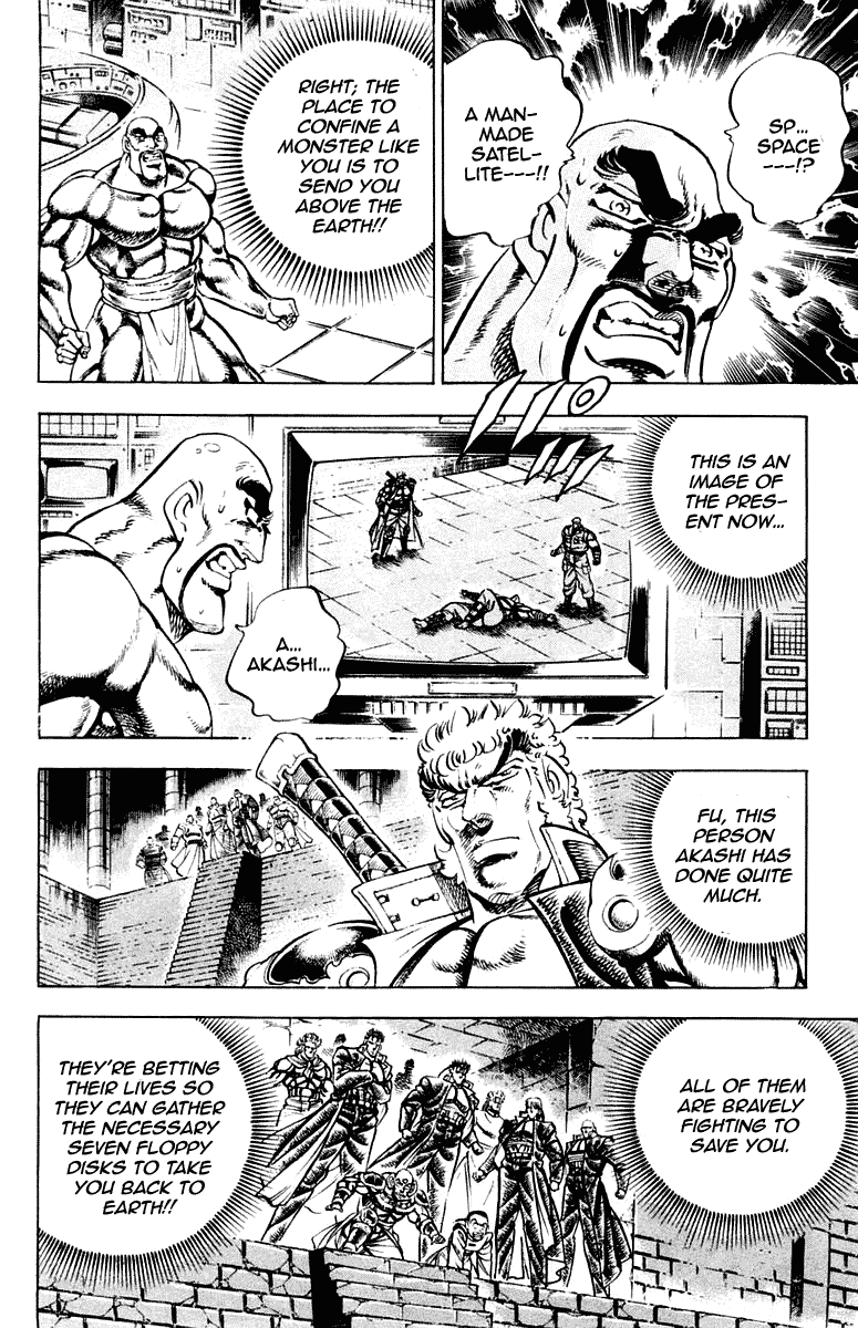 Sakigake!! Otokojuku Chapter 282 page 5 - Chapter 282