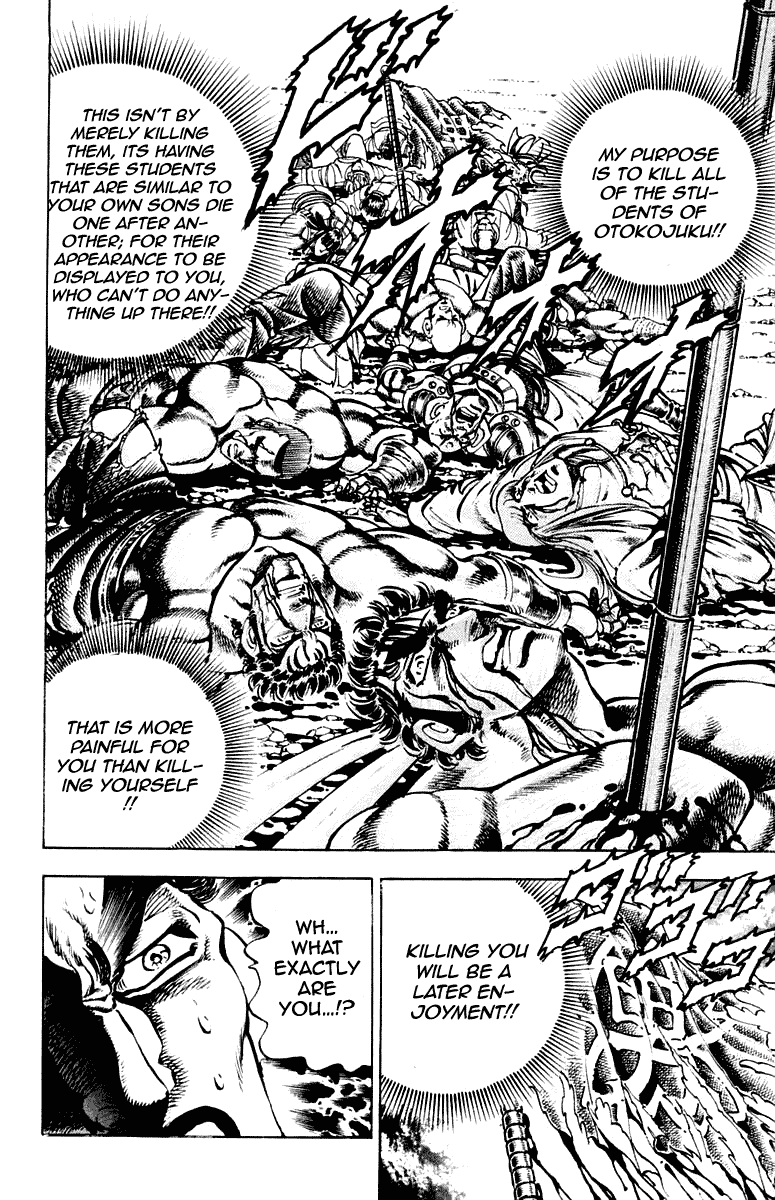 Sakigake!! Otokojuku Chapter 282 page 7 - Chapter 282