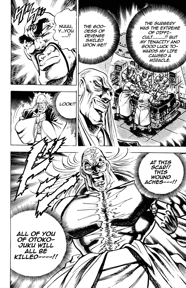 Sakigake!! Otokojuku Chapter 283 page 4 - Chapter 283