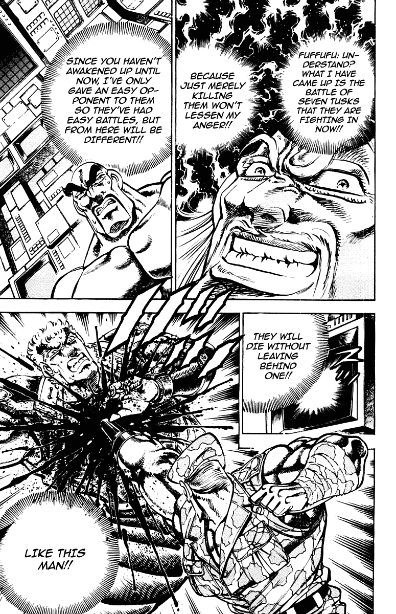 Sakigake!! Otokojuku Chapter 283 page 5 - Chapter 283