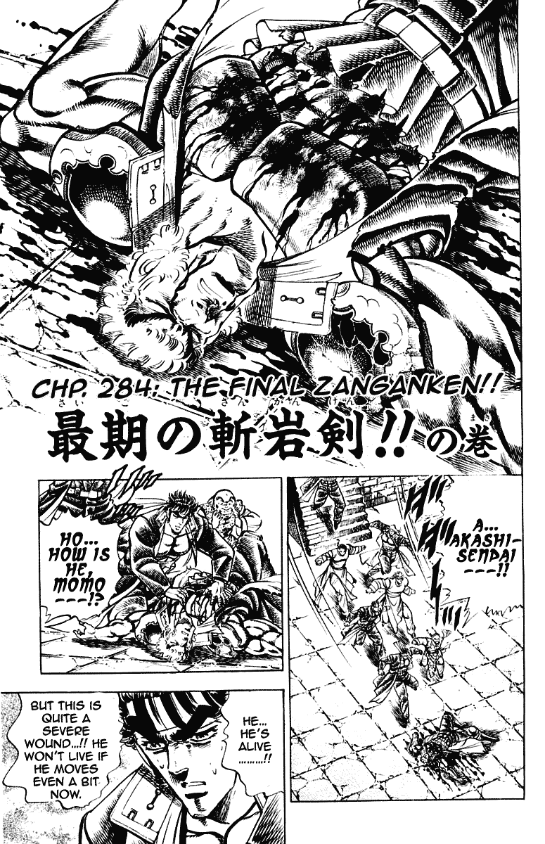Sakigake!! Otokojuku Chapter 284 page 1 - Chapter 284