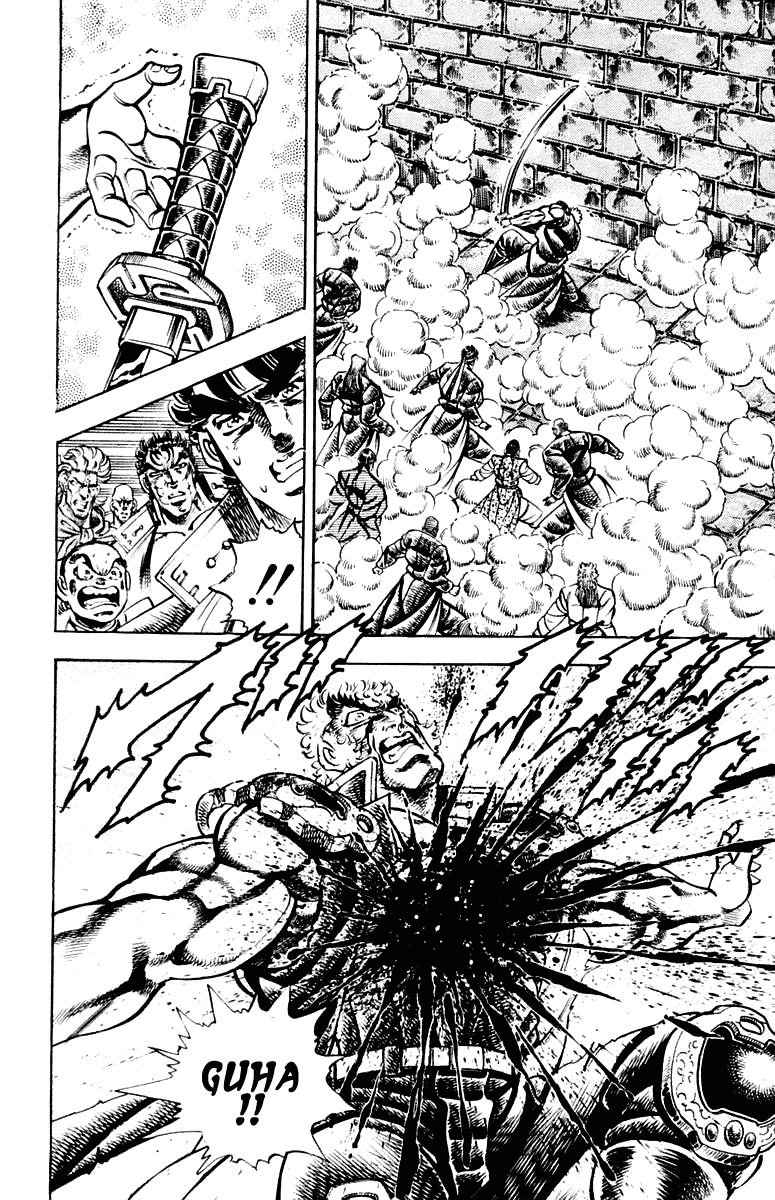 Sakigake!! Otokojuku Chapter 284 page 11 - Chapter 284
