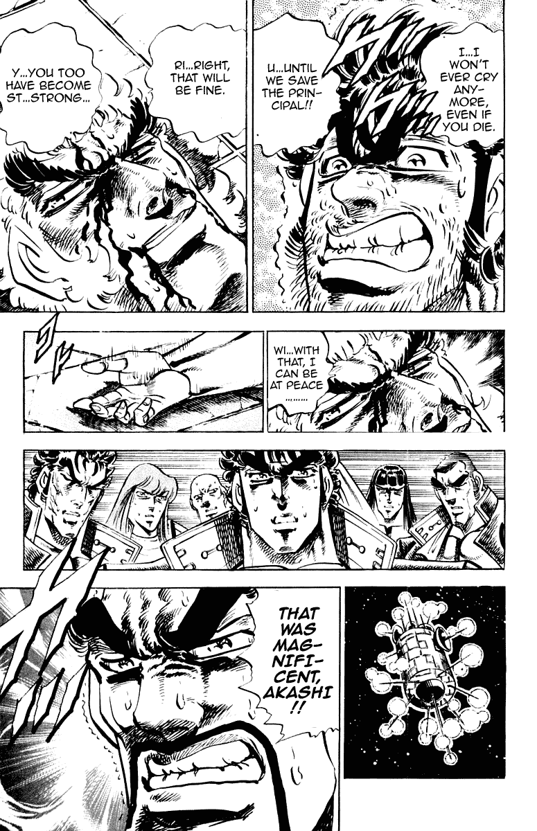 Sakigake!! Otokojuku Chapter 284 page 16 - Chapter 284