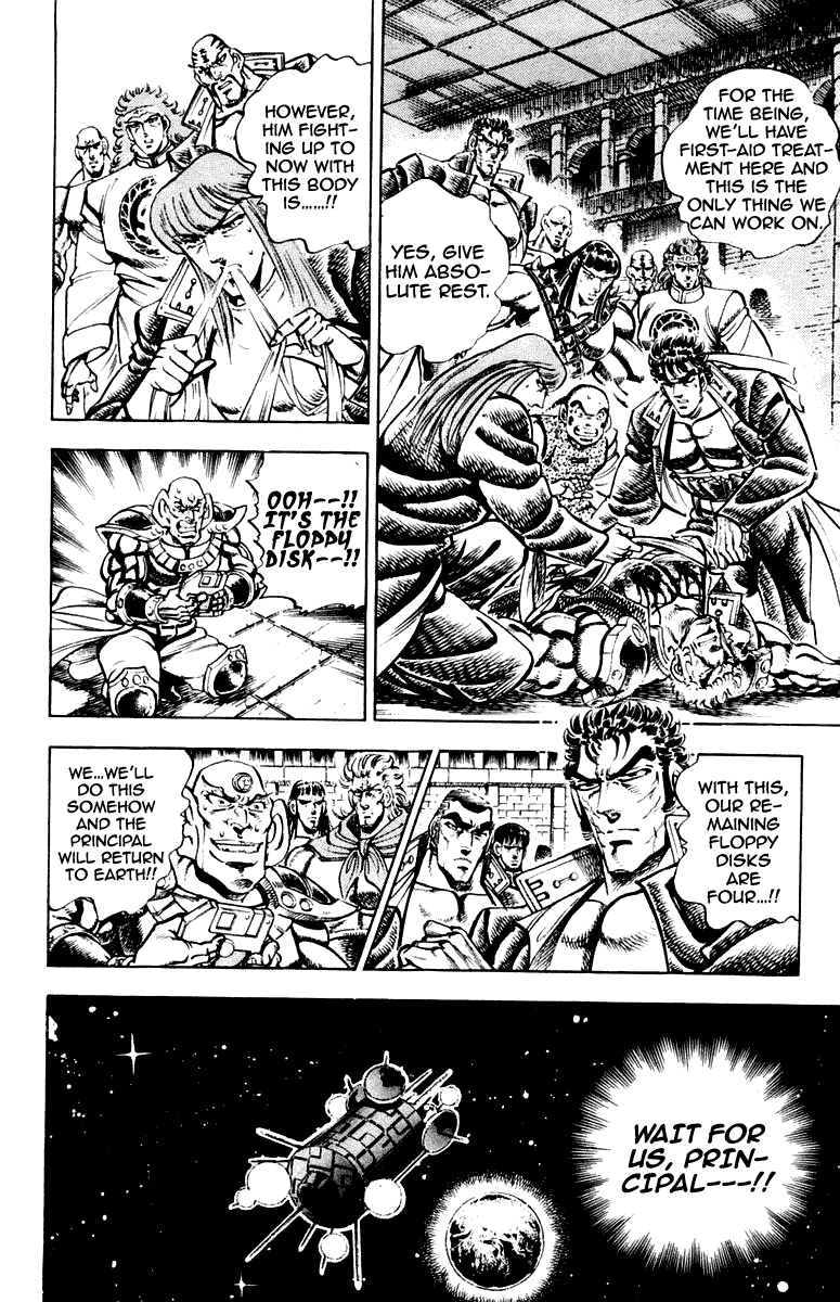 Sakigake!! Otokojuku Chapter 284 page 2 - Chapter 284