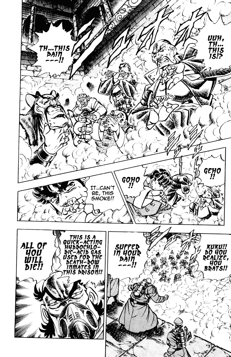 Sakigake!! Otokojuku Chapter 284 page 6 - Chapter 284