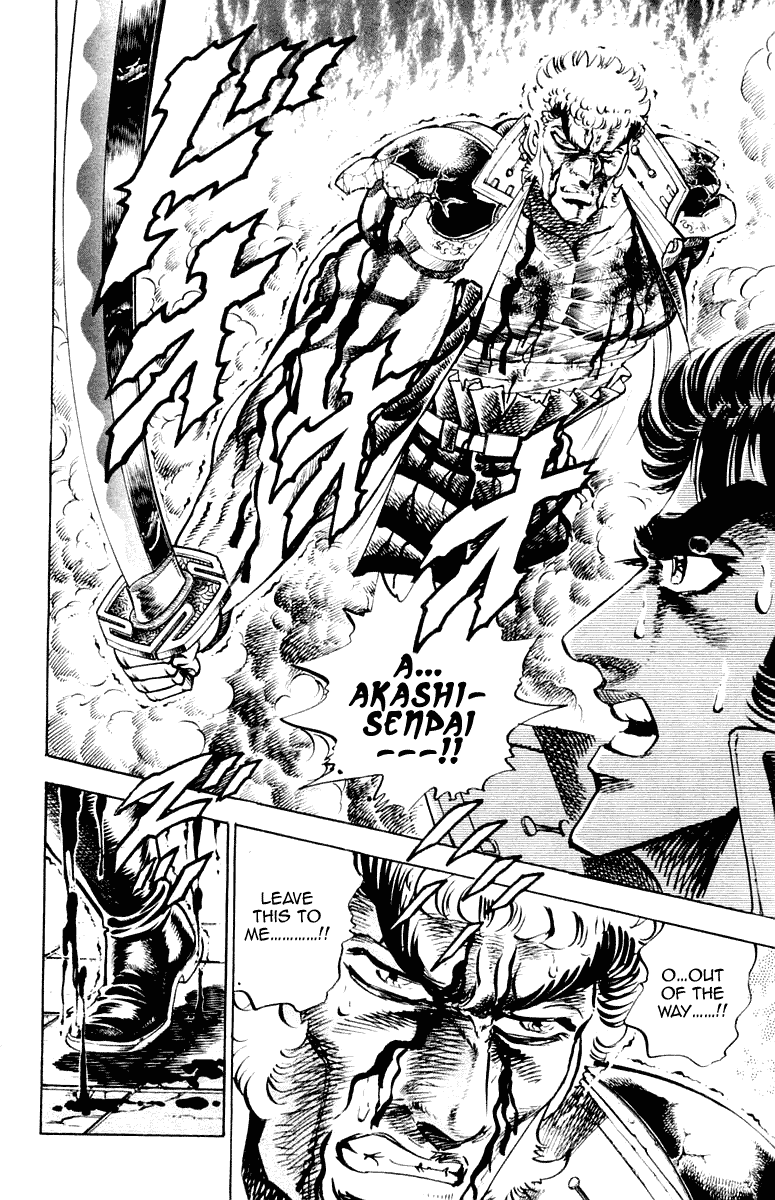 Sakigake!! Otokojuku Chapter 284 page 8 - Chapter 284