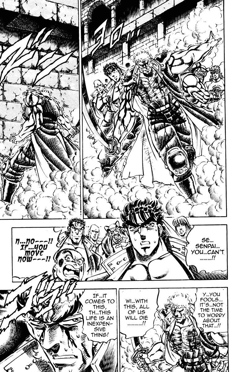 Sakigake!! Otokojuku Chapter 284 page 9 - Chapter 284