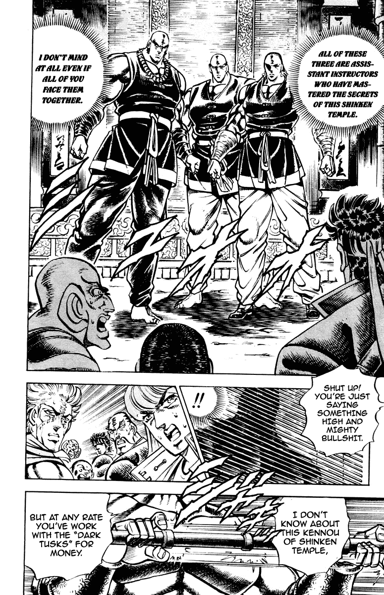 Sakigake!! Otokojuku Chapter 285 page 16 - Chapter 285