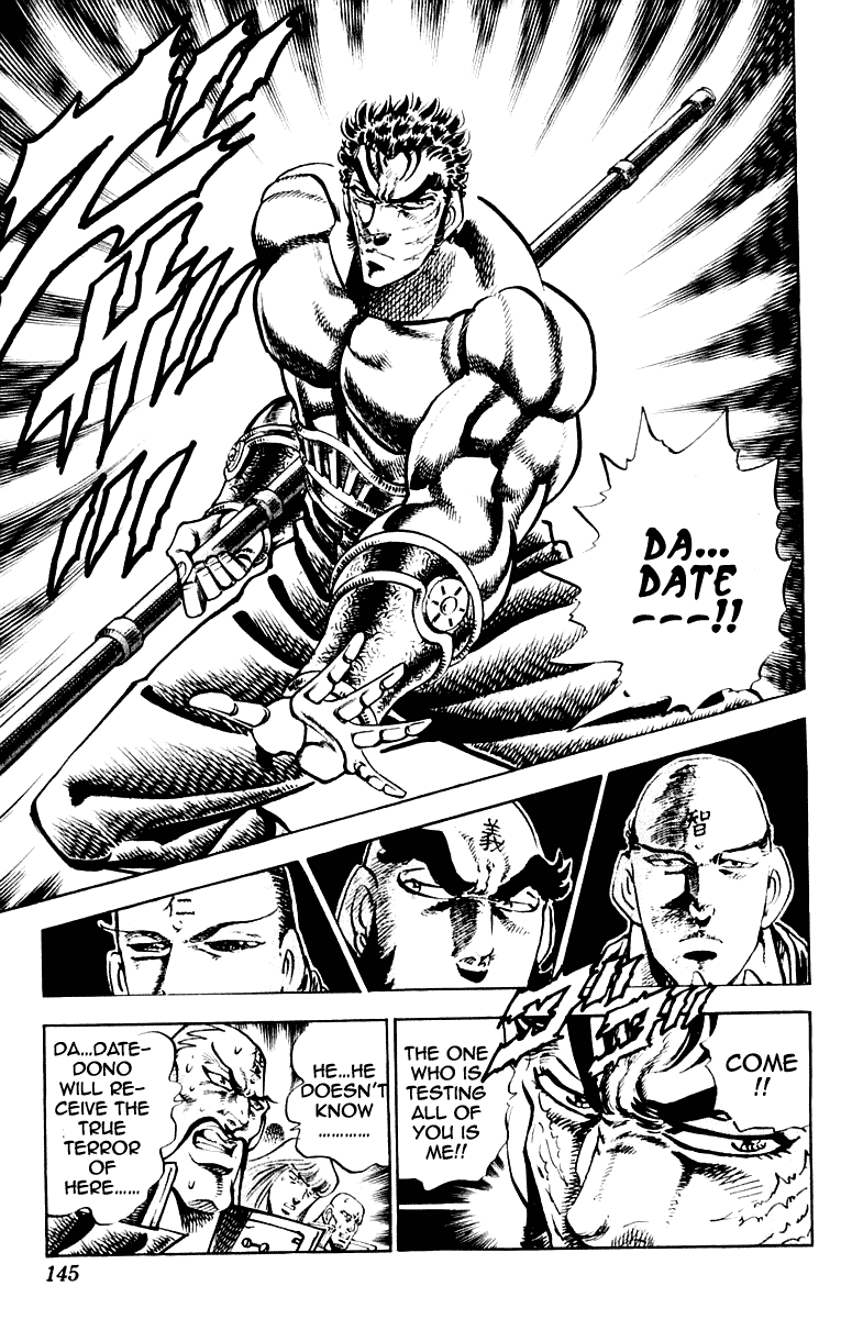 Sakigake!! Otokojuku Chapter 285 page 17 - Chapter 285