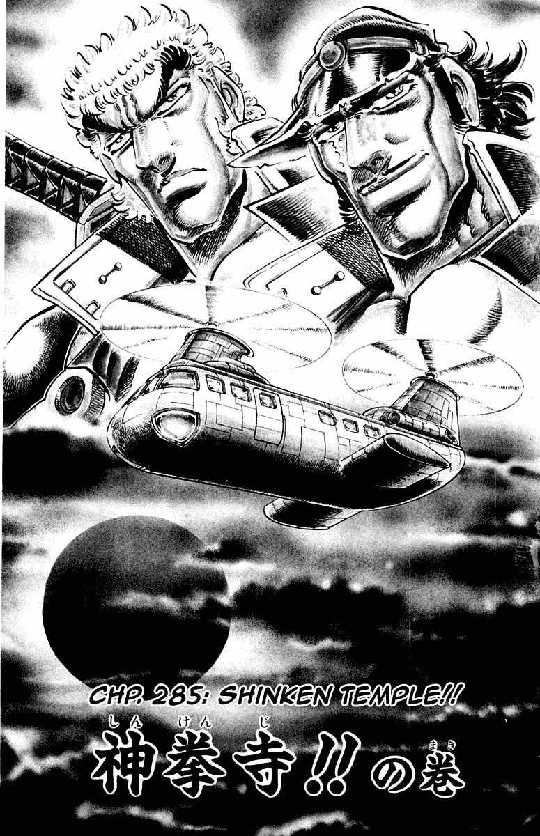 Sakigake!! Otokojuku Chapter 285 page 3 - Chapter 285
