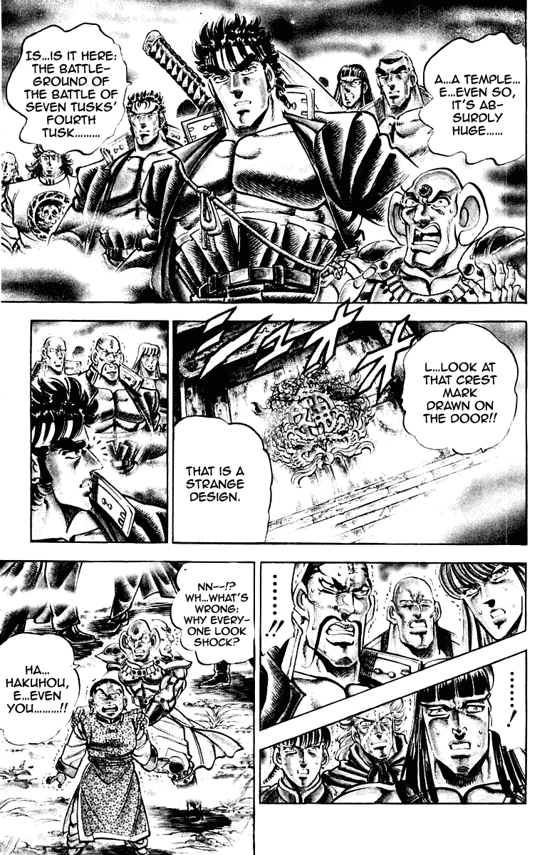 Sakigake!! Otokojuku Chapter 285 page 7 - Chapter 285