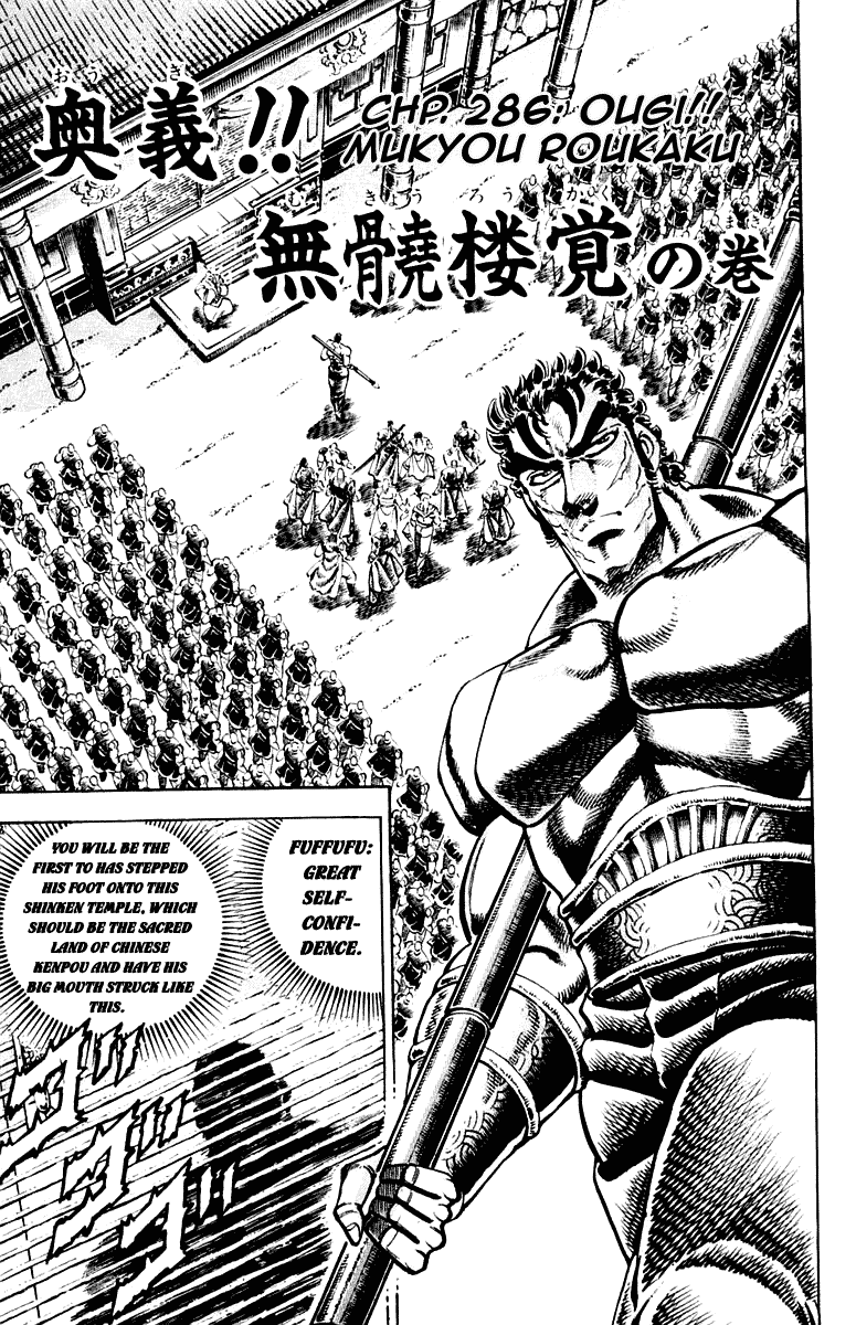 Sakigake!! Otokojuku Chapter 286 page 1 - Chapter 286