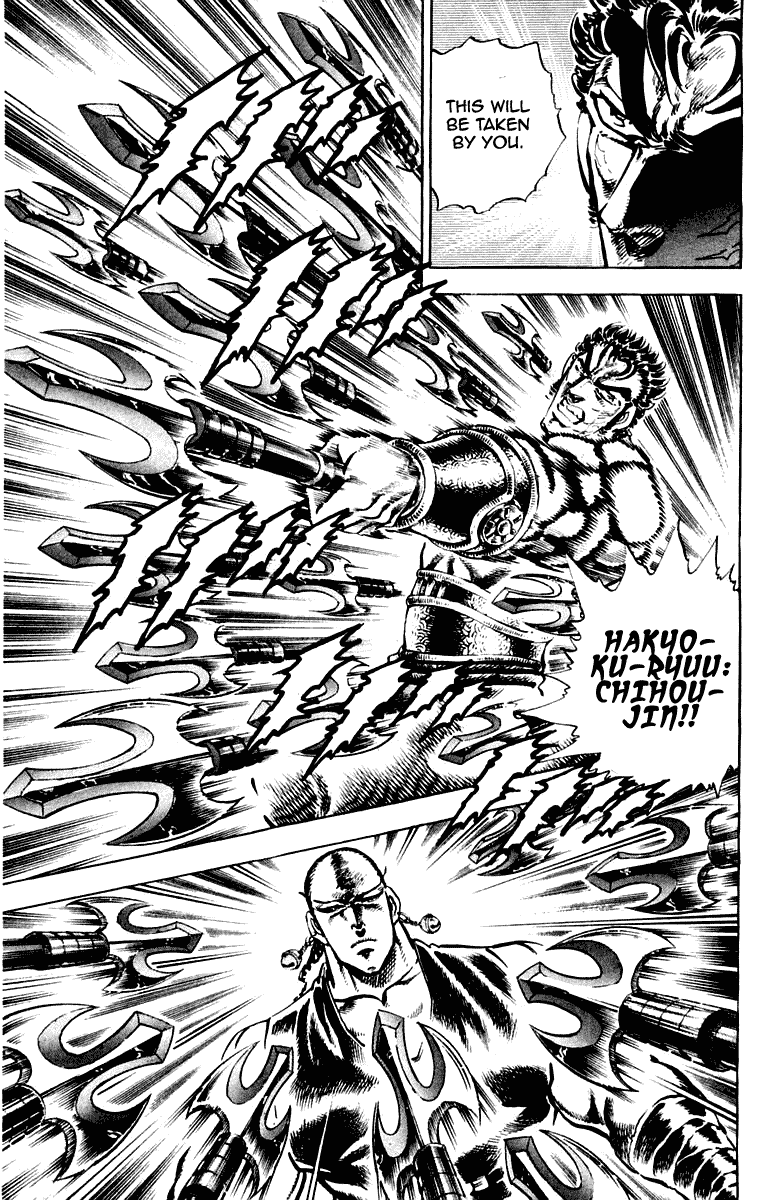 Sakigake!! Otokojuku Chapter 286 page 11 - Chapter 286