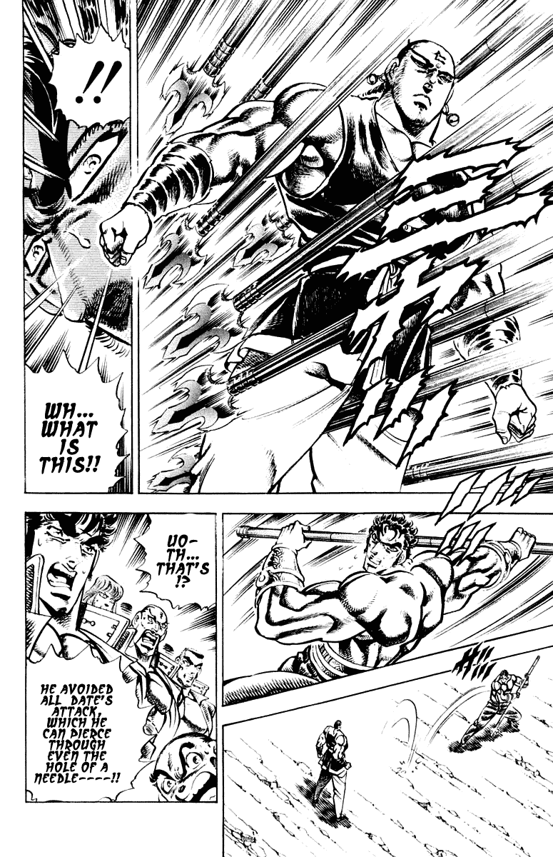Sakigake!! Otokojuku Chapter 286 page 12 - Chapter 286