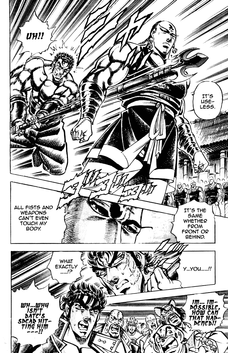 Sakigake!! Otokojuku Chapter 286 page 14 - Chapter 286