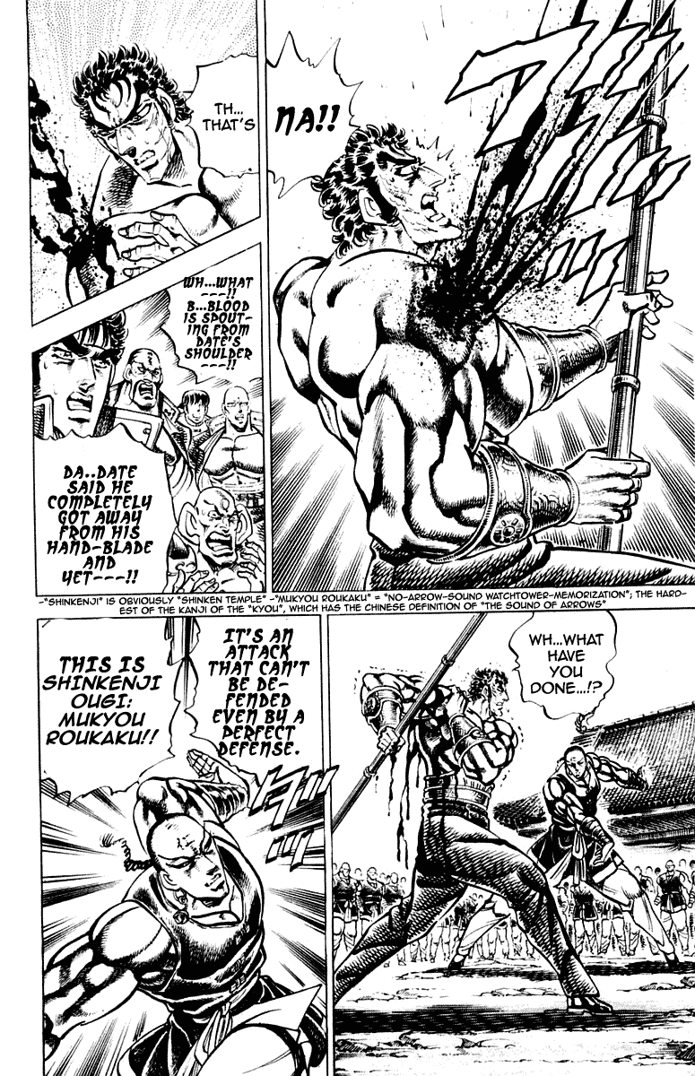 Sakigake!! Otokojuku Chapter 286 page 16 - Chapter 286