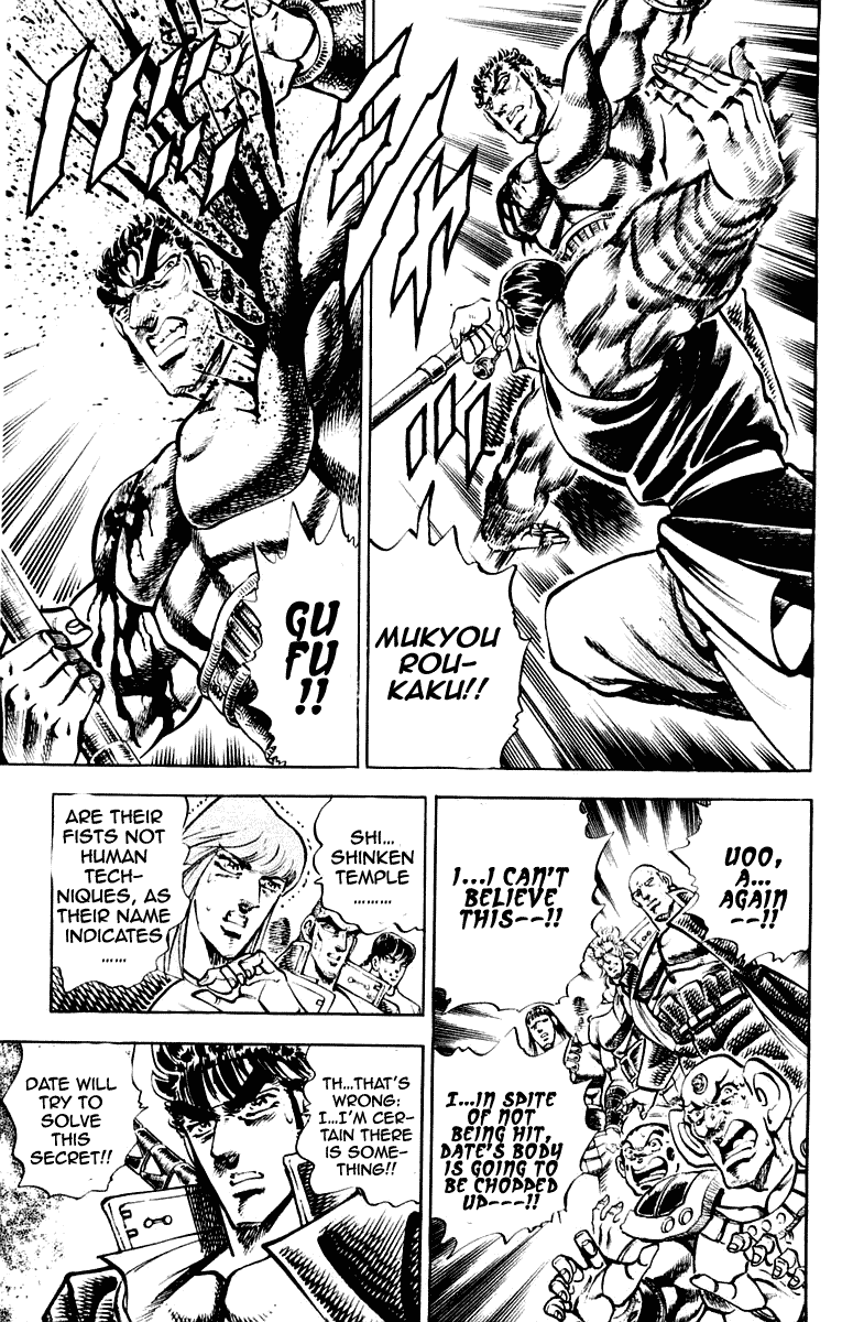 Sakigake!! Otokojuku Chapter 286 page 17 - Chapter 286