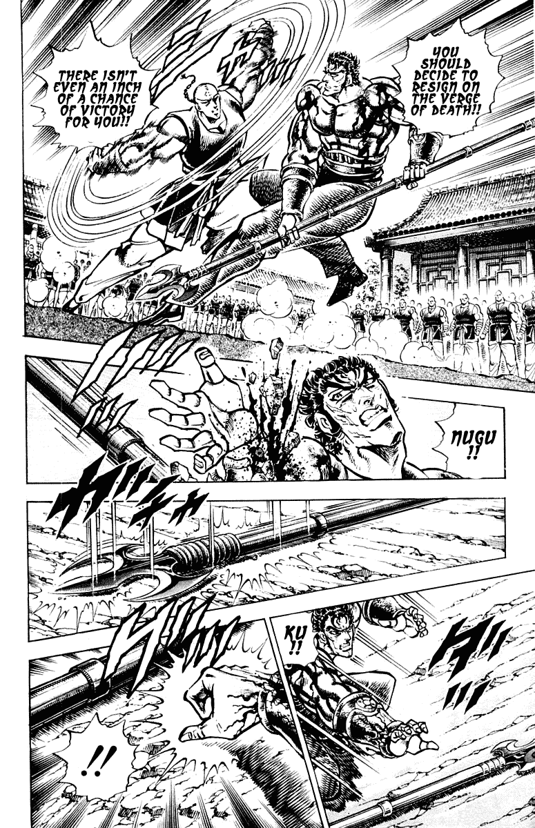 Sakigake!! Otokojuku Chapter 286 page 18 - Chapter 286