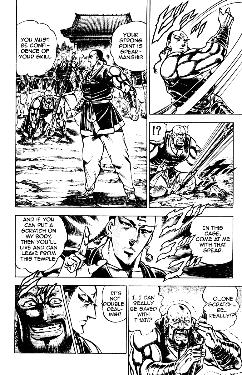 Sakigake!! Otokojuku Chapter 286 page 4 - Chapter 286