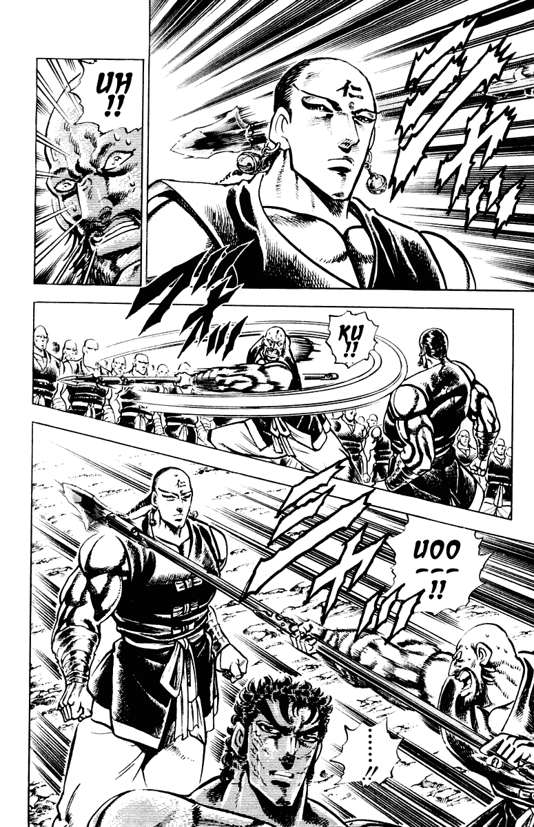 Sakigake!! Otokojuku Chapter 286 page 6 - Chapter 286