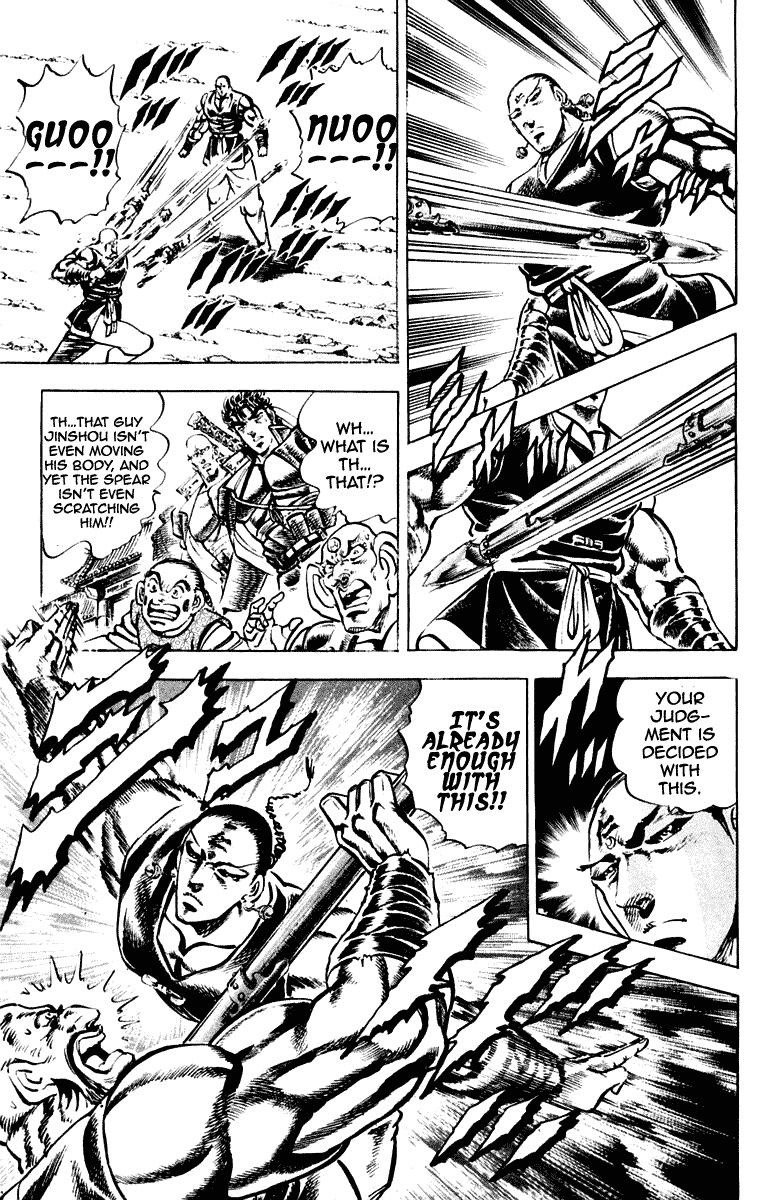 Sakigake!! Otokojuku Chapter 286 page 7 - Chapter 286