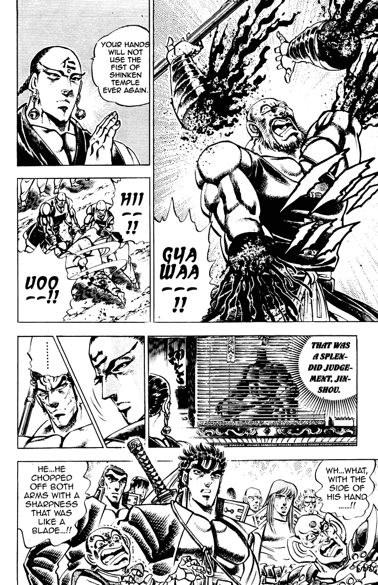 Sakigake!! Otokojuku Chapter 286 page 8 - Chapter 286
