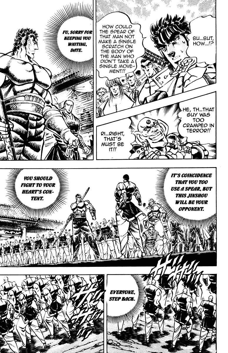 Sakigake!! Otokojuku Chapter 286 page 9 - Chapter 286