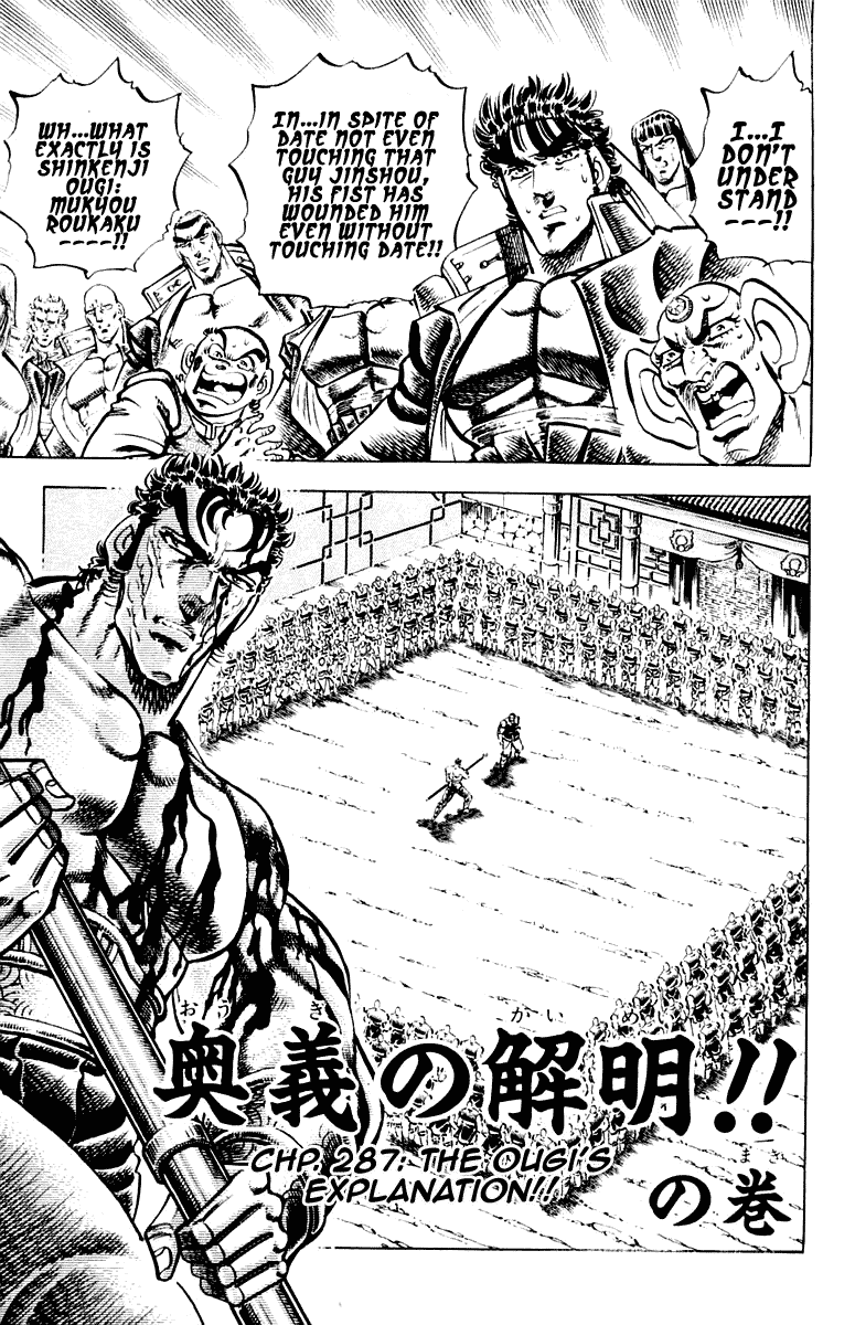Sakigake!! Otokojuku Chapter 287 page 1 - Chapter 287