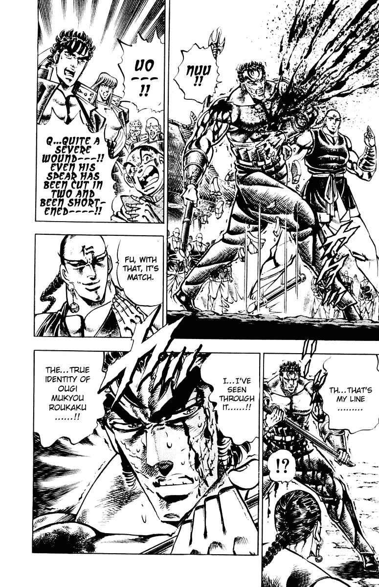 Sakigake!! Otokojuku Chapter 287 page 12 - Chapter 287