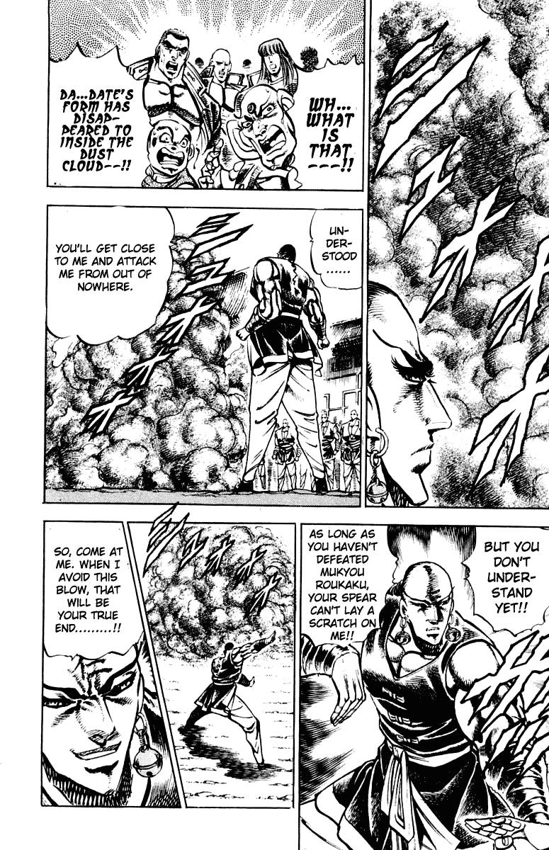 Sakigake!! Otokojuku Chapter 287 page 14 - Chapter 287