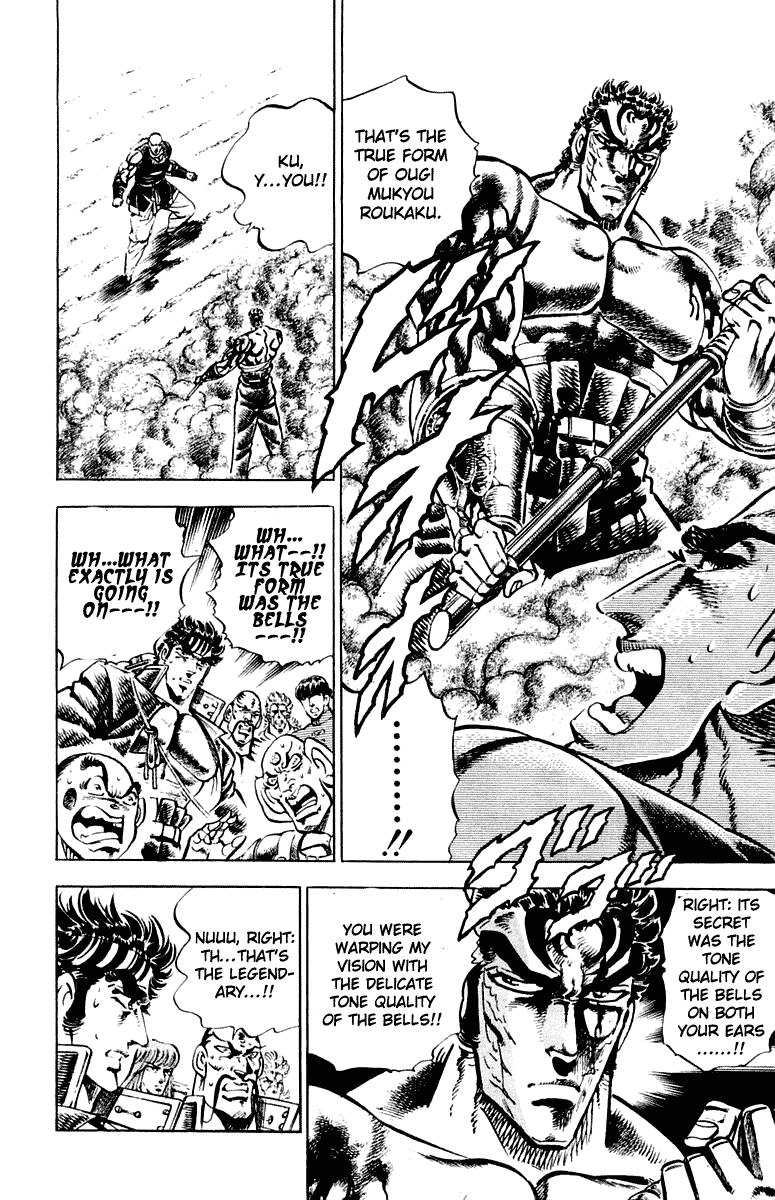 Sakigake!! Otokojuku Chapter 287 page 16 - Chapter 287