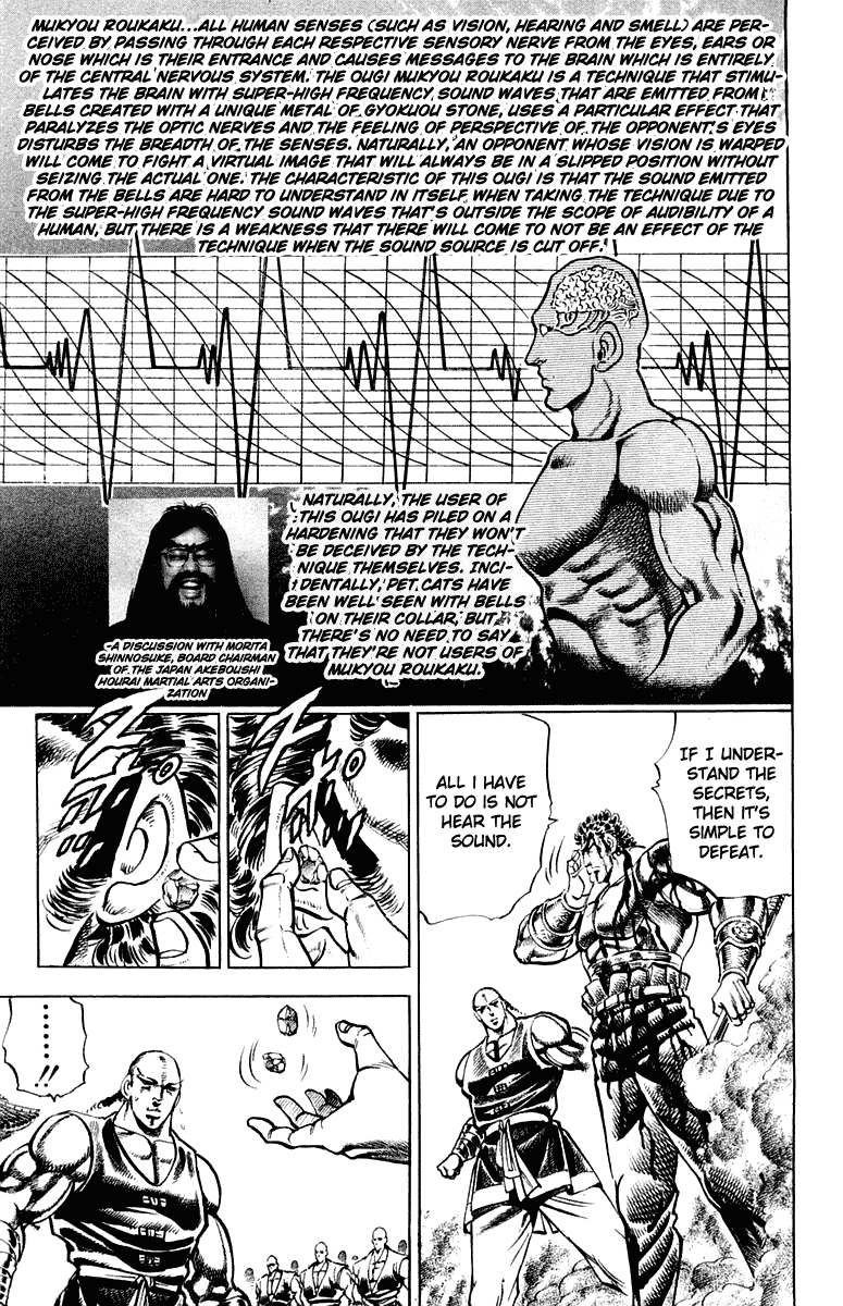 Sakigake!! Otokojuku Chapter 287 page 17 - Chapter 287