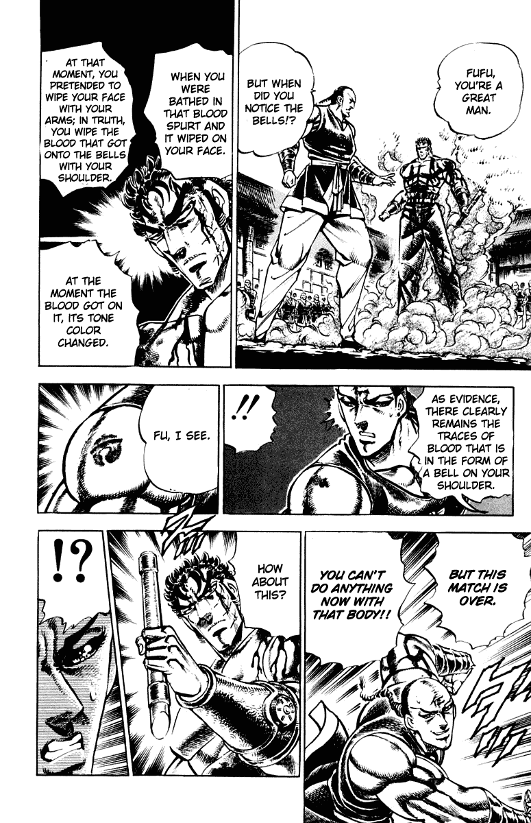 Sakigake!! Otokojuku Chapter 287 page 18 - Chapter 287