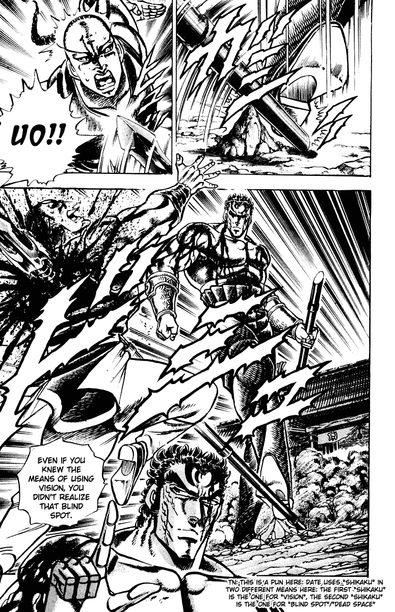 Sakigake!! Otokojuku Chapter 287 page 19 - Chapter 287
