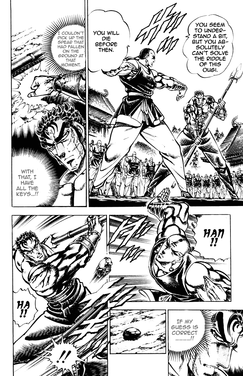 Sakigake!! Otokojuku Chapter 287 page 2 - Chapter 287