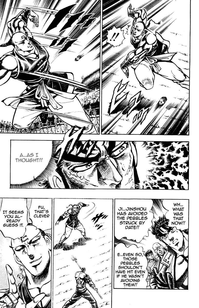 Sakigake!! Otokojuku Chapter 287 page 3 - Chapter 287