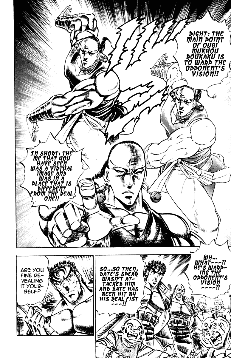 Sakigake!! Otokojuku Chapter 287 page 4 - Chapter 287