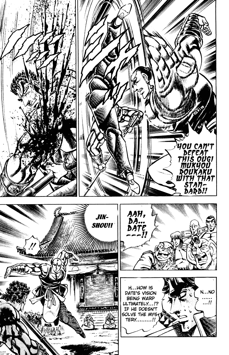 Sakigake!! Otokojuku Chapter 287 page 7 - Chapter 287