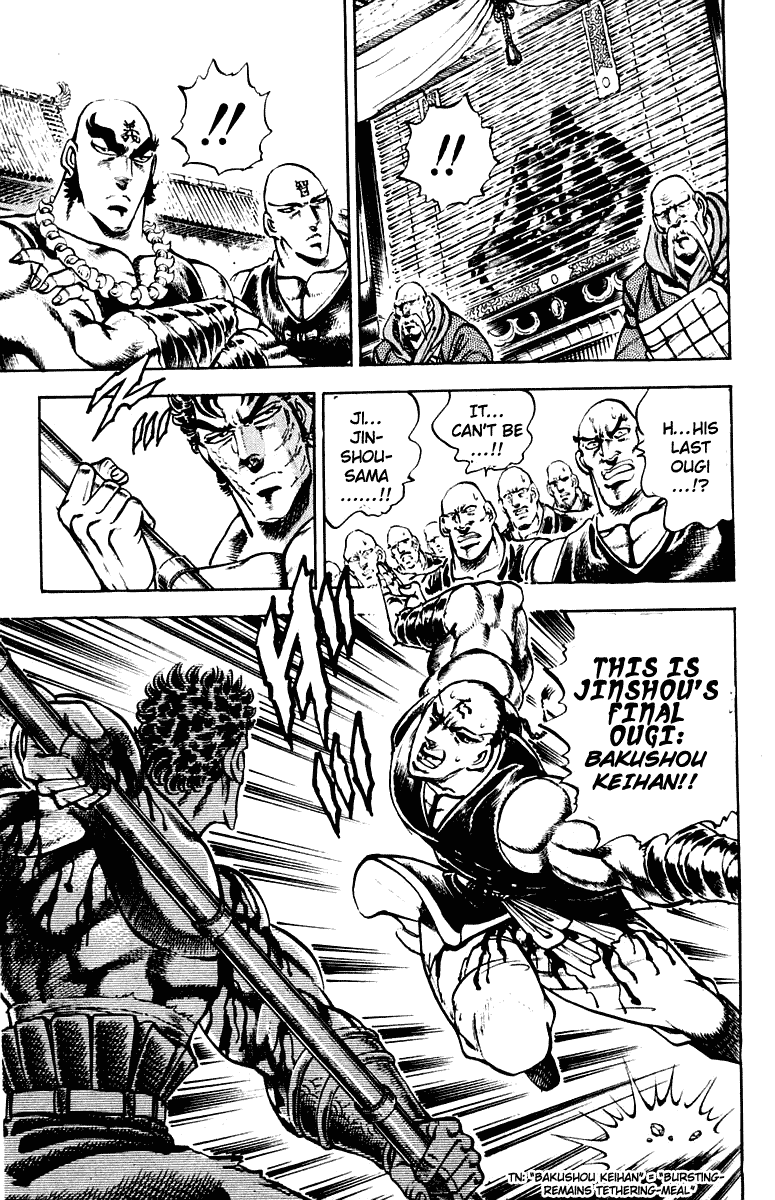 Sakigake!! Otokojuku Chapter 288 page 10 - Chapter 288