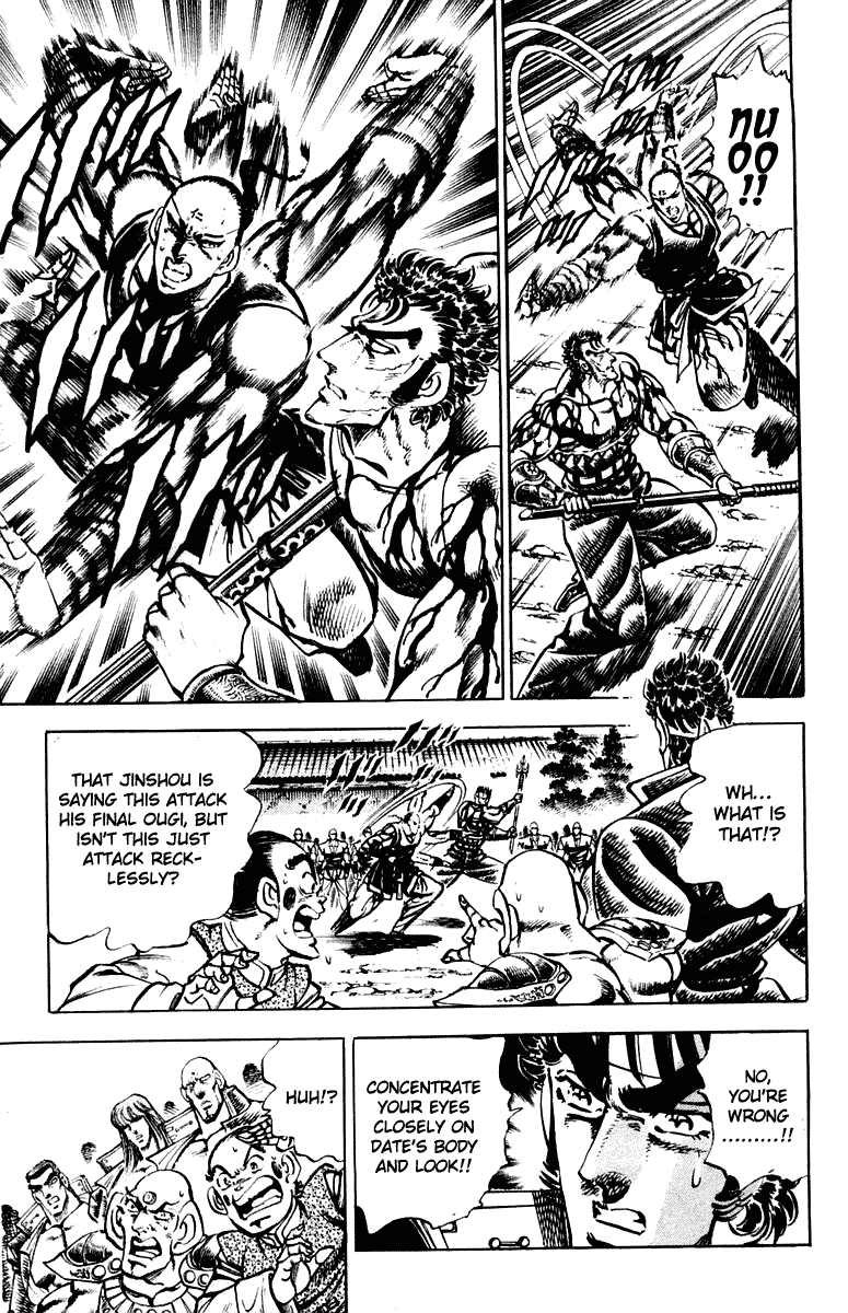 Sakigake!! Otokojuku Chapter 288 page 12 - Chapter 288