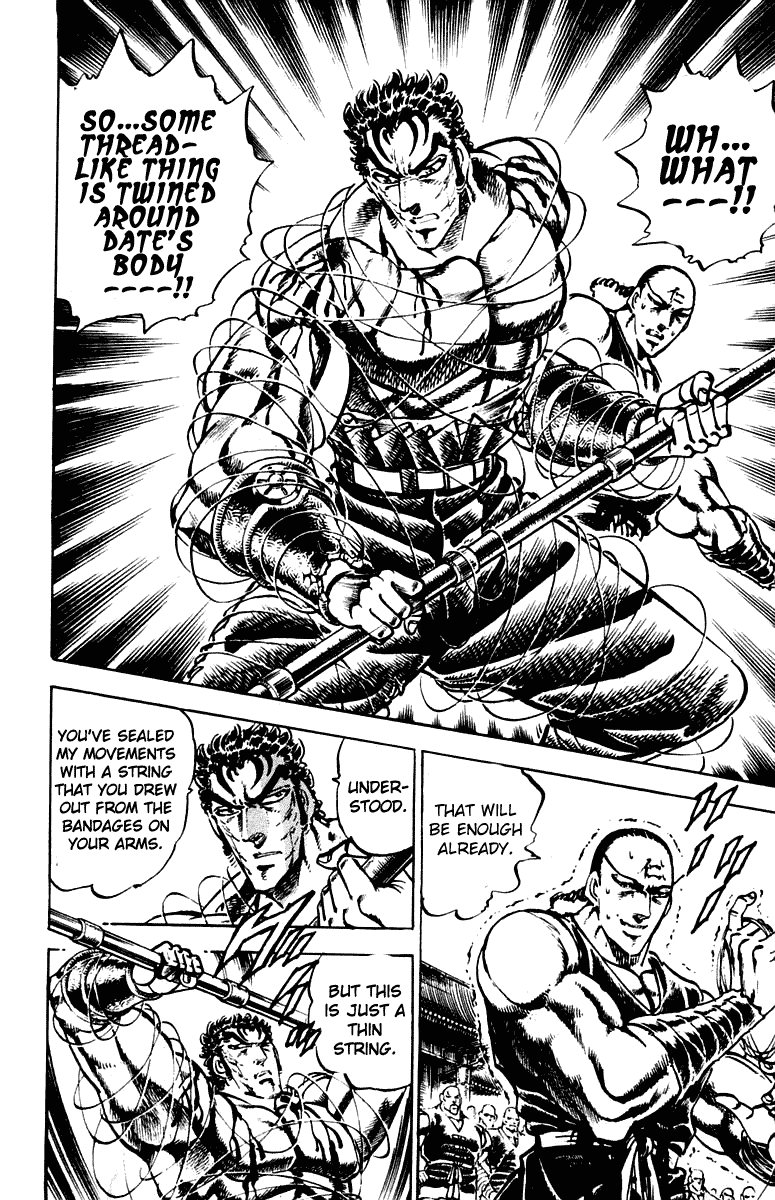 Sakigake!! Otokojuku Chapter 288 page 13 - Chapter 288