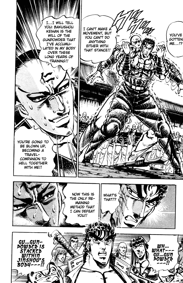 Sakigake!! Otokojuku Chapter 288 page 15 - Chapter 288