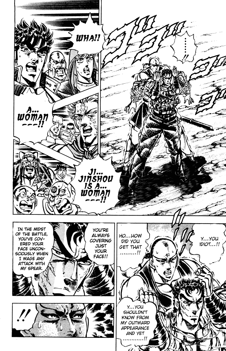 Sakigake!! Otokojuku Chapter 288 page 19 - Chapter 288