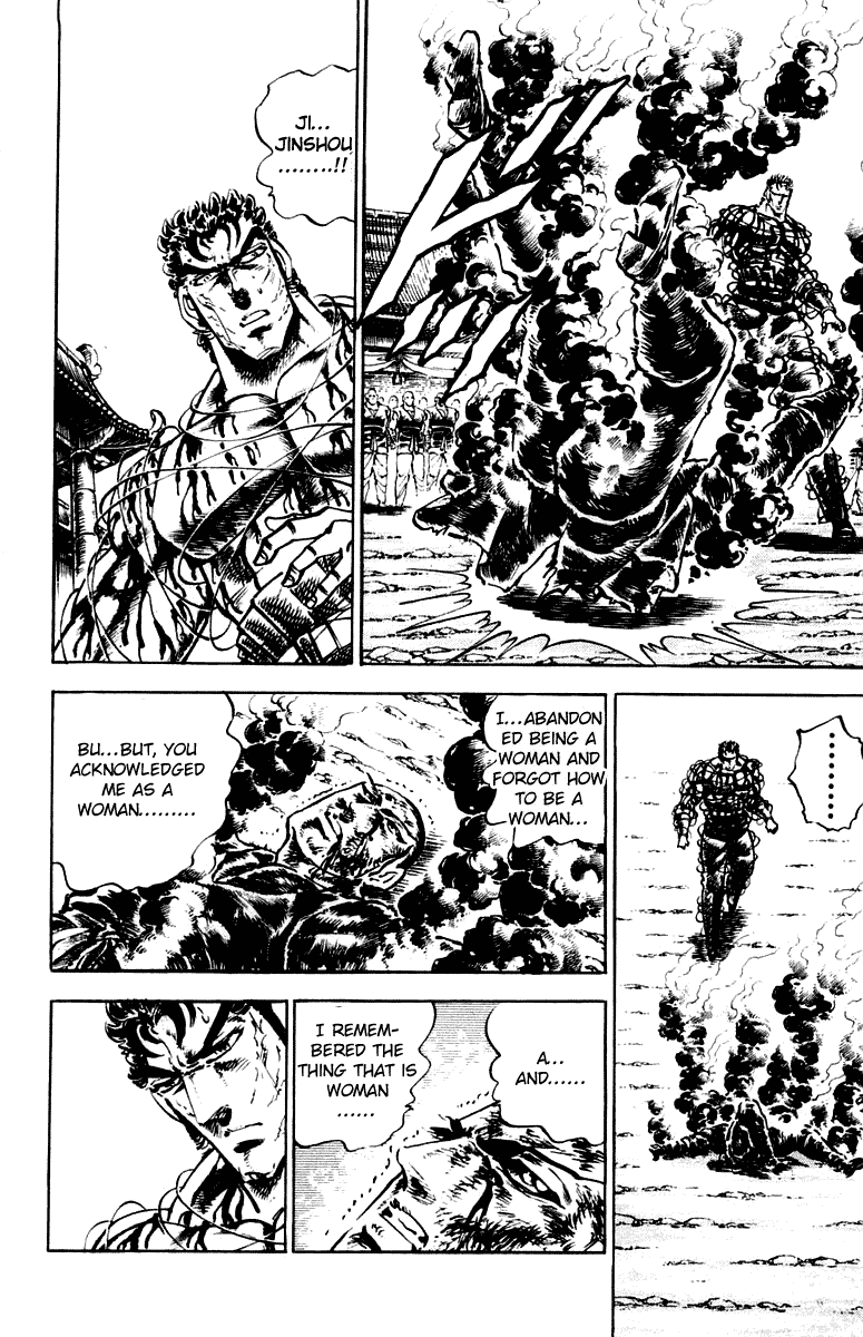 Sakigake!! Otokojuku Chapter 288 page 23 - Chapter 288