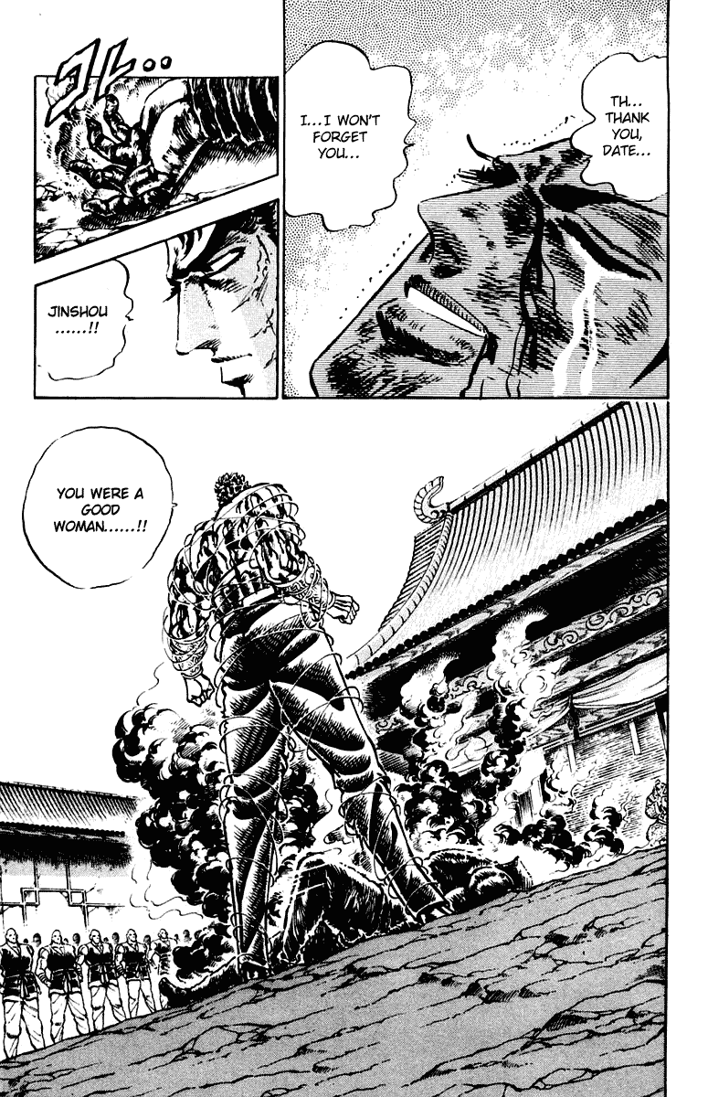 Sakigake!! Otokojuku Chapter 288 page 24 - Chapter 288