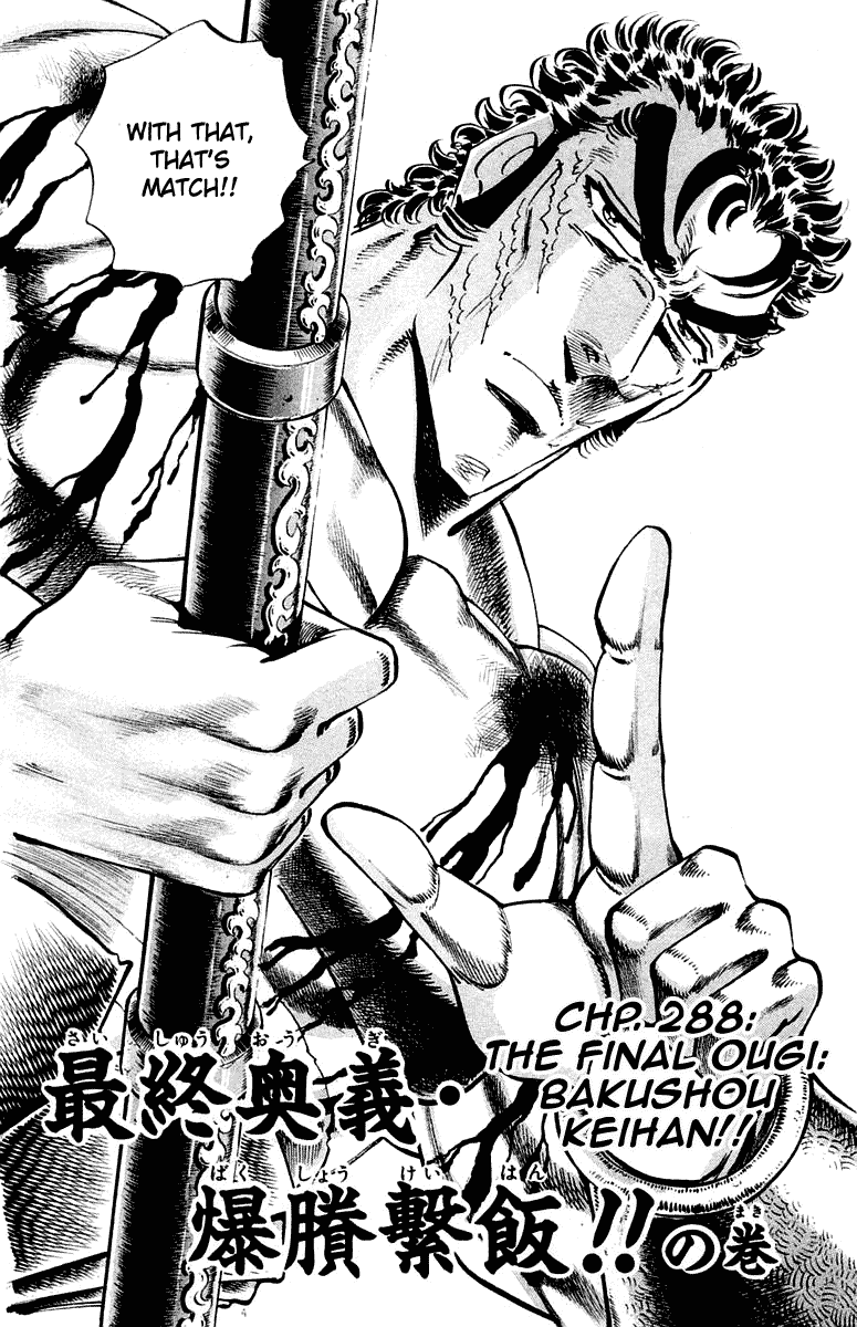 Sakigake!! Otokojuku Chapter 288 page 5 - Chapter 288